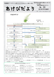 2017年7月号