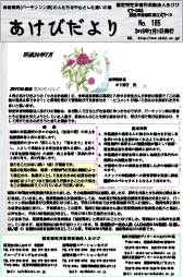 2018年8月号