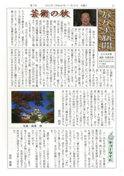 なかま新聞第07号